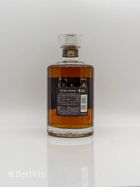 Whisky Hibiki 21 Jahre Japanese Blended Whisky Rückseite