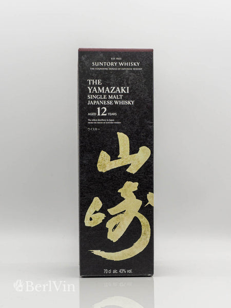 The Yamazaki 12J